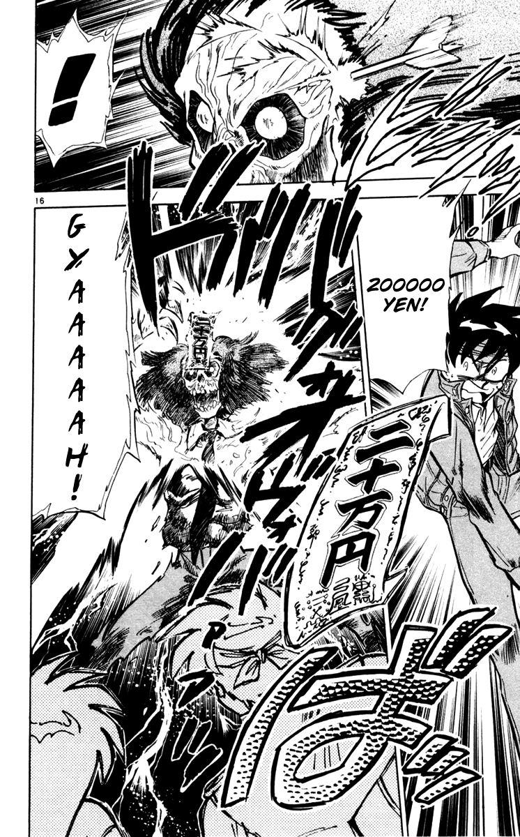 Ghost Sweeper Mikami Vol.11 Chapter 8 page 16 - Vol.11 Chapter 8: Report 8 - Still a Rookie!!
