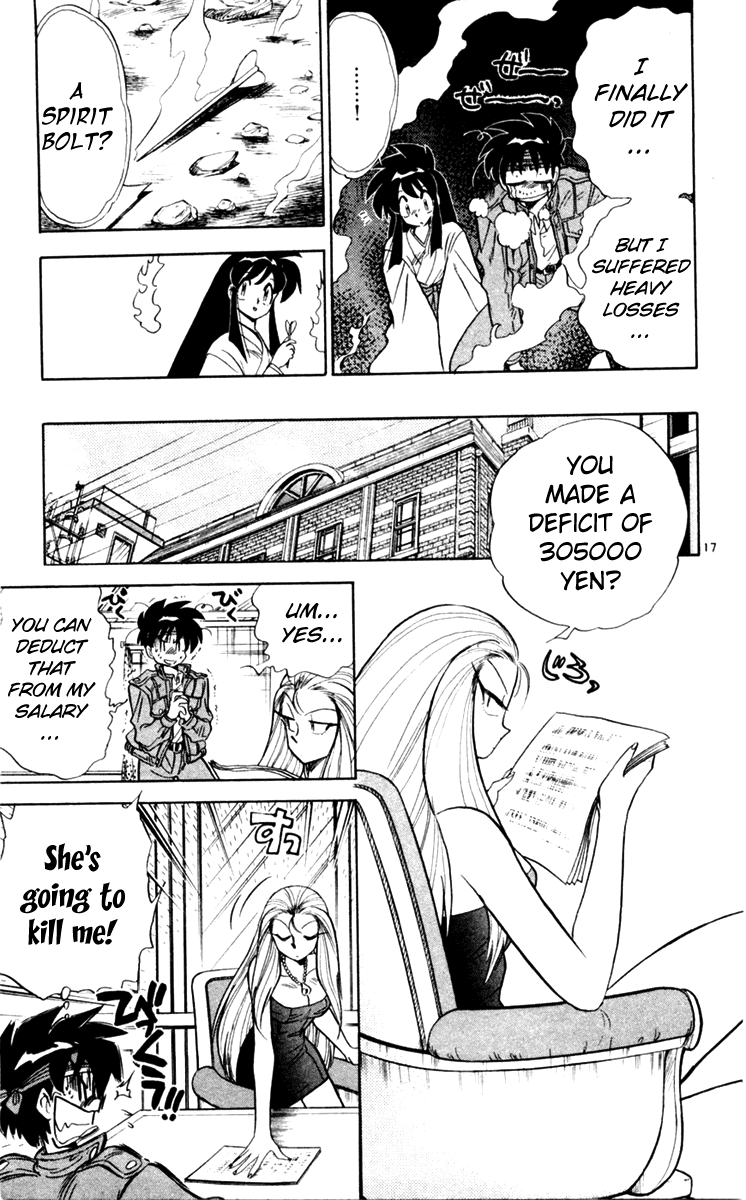 Ghost Sweeper Mikami Vol.11 Chapter 8 page 17 - Vol.11 Chapter 8: Report 8 - Still a Rookie!!