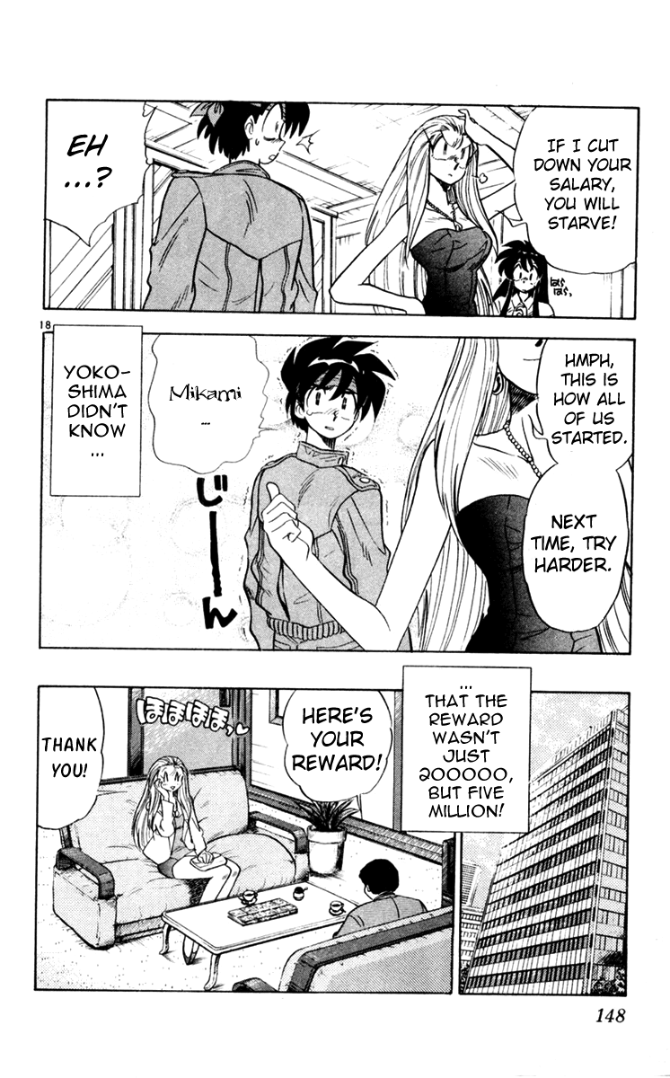 Ghost Sweeper Mikami Vol.11 Chapter 8 page 18 - Vol.11 Chapter 8: Report 8 - Still a Rookie!!