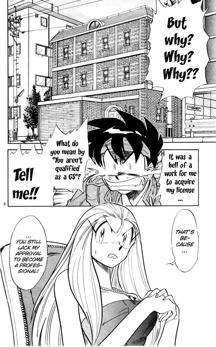 Ghost Sweeper Mikami Vol.11 Chapter 8 page 2 - Vol.11 Chapter 8: Report 8 - Still a Rookie!!