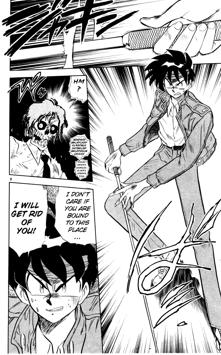 Ghost Sweeper Mikami Vol.11 Chapter 8 page 8 - Vol.11 Chapter 8: Report 8 - Still a Rookie!!
