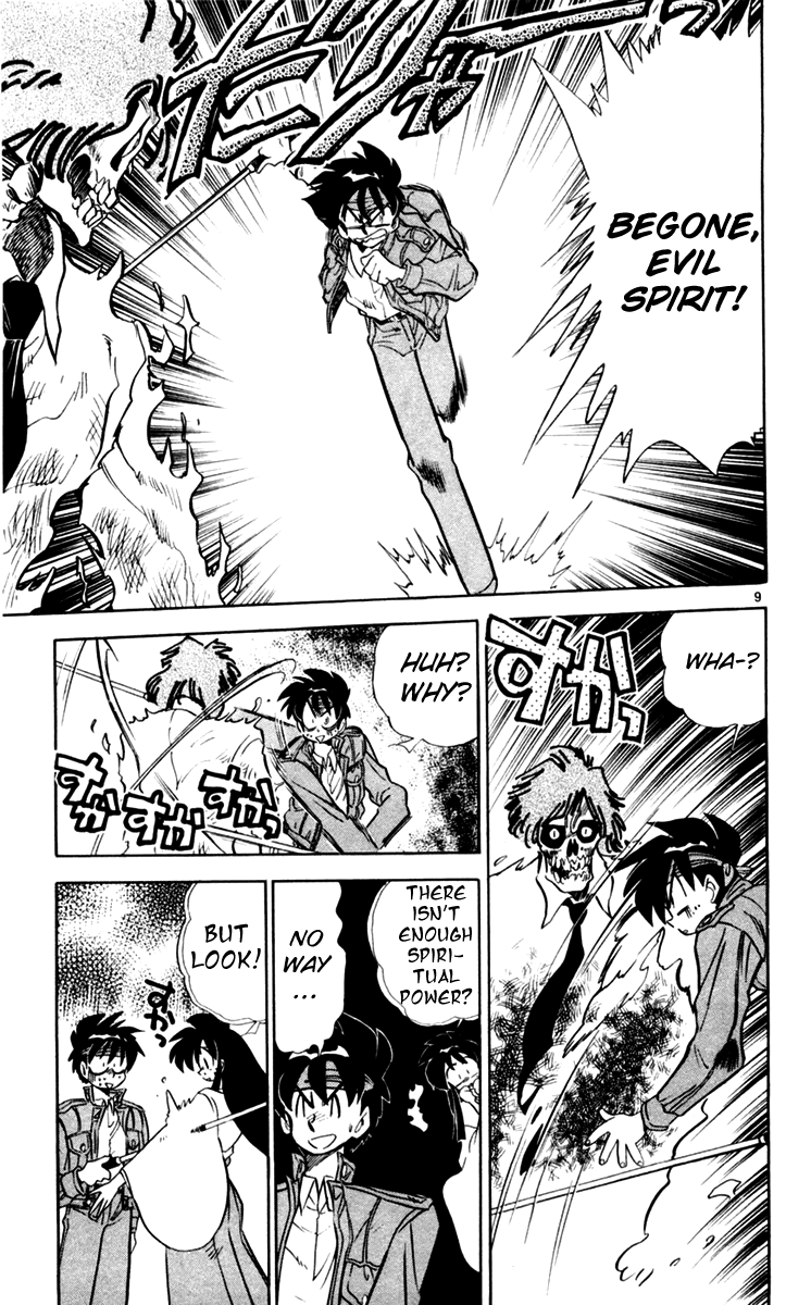 Ghost Sweeper Mikami Vol.11 Chapter 8 page 9 - Vol.11 Chapter 8: Report 8 - Still a Rookie!!