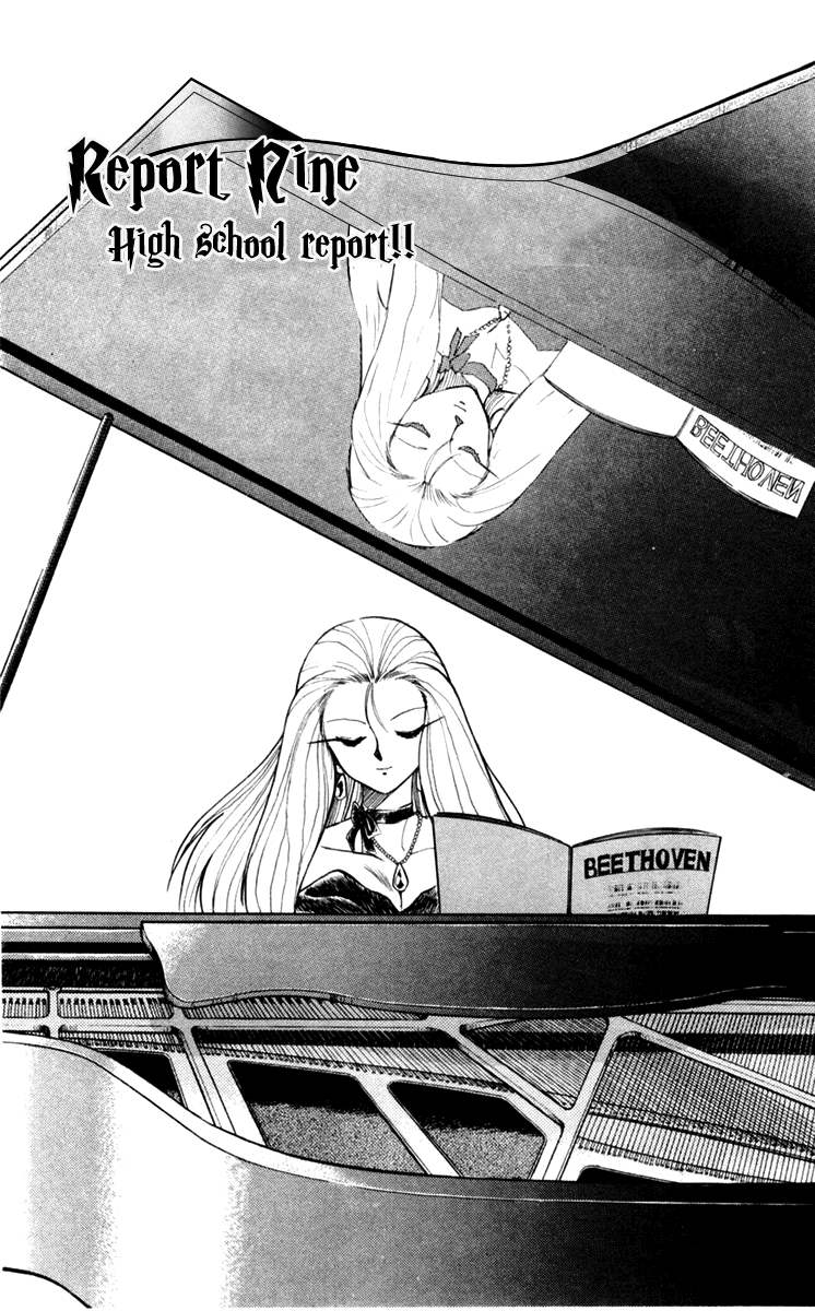 Ghost Sweeper Mikami Chapter 11.9 page 1 - Vol.11 Chapter 9: Report 9 - High School Report!!