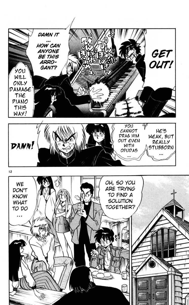 Ghost Sweeper Mikami Chapter 11.9 page 12 - Vol.11 Chapter 9: Report 9 - High School Report!!