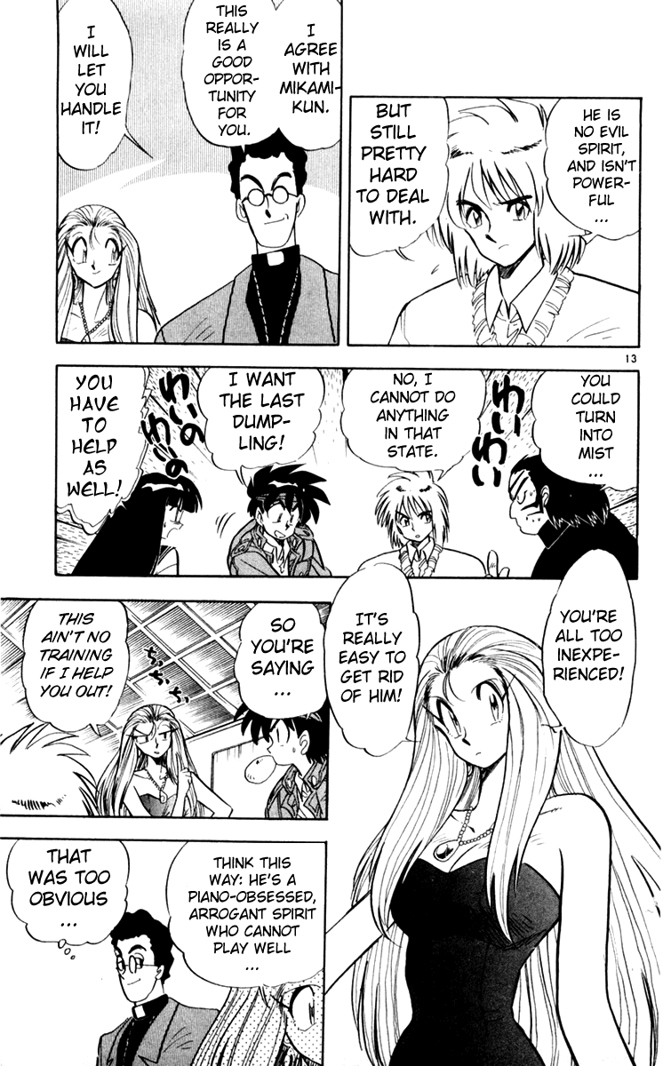 Ghost Sweeper Mikami Chapter 11.9 page 13 - Vol.11 Chapter 9: Report 9 - High School Report!!