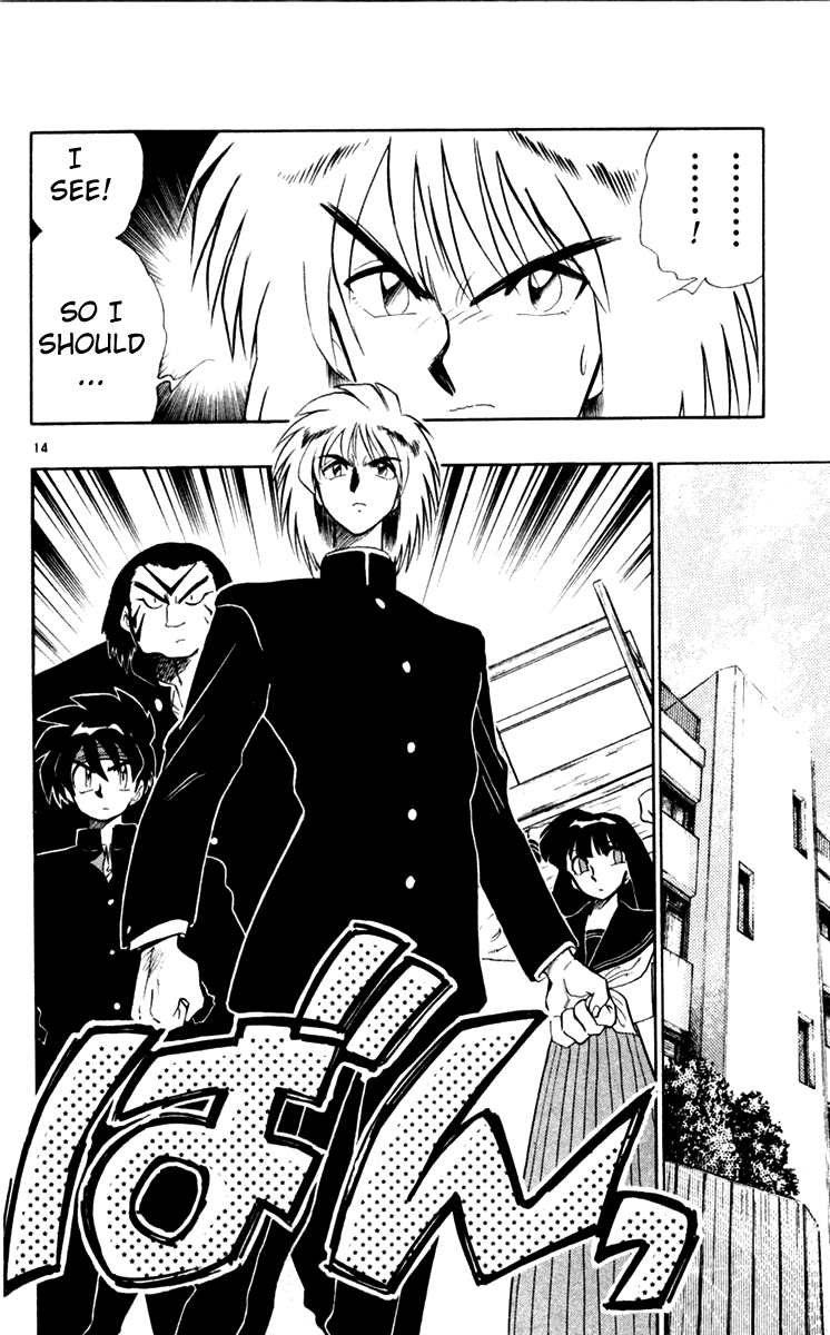 Ghost Sweeper Mikami Chapter 11.9 page 14 - Vol.11 Chapter 9: Report 9 - High School Report!!