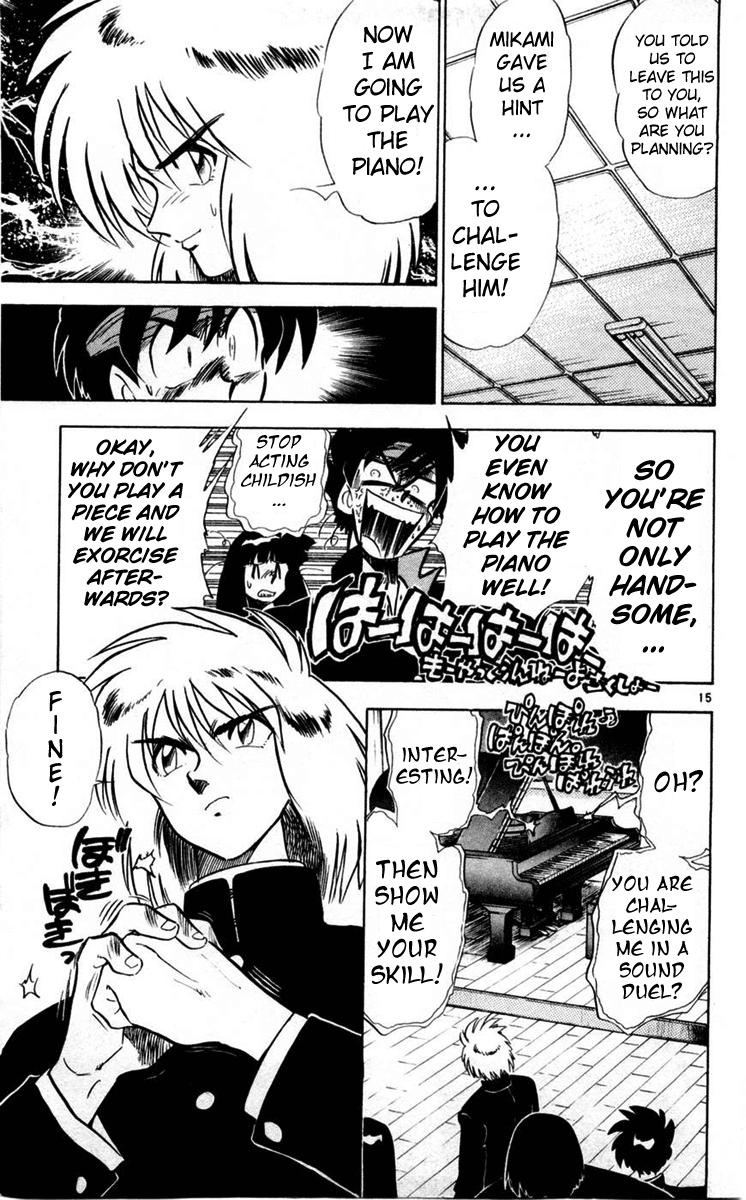 Ghost Sweeper Mikami Chapter 11.9 page 15 - Vol.11 Chapter 9: Report 9 - High School Report!!