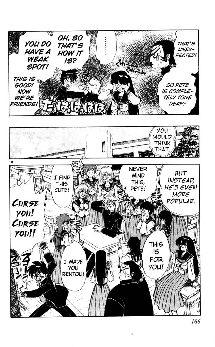 Ghost Sweeper Mikami Chapter 11.9 page 18 - Vol.11 Chapter 9: Report 9 - High School Report!!
