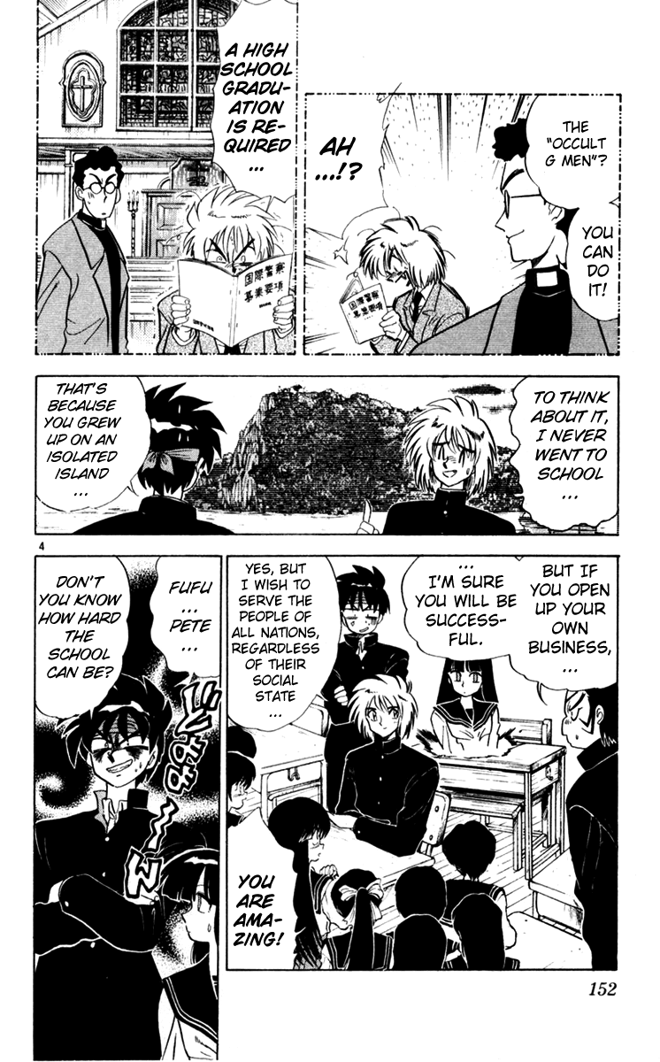 Ghost Sweeper Mikami Chapter 11.9 page 4 - Vol.11 Chapter 9: Report 9 - High School Report!!