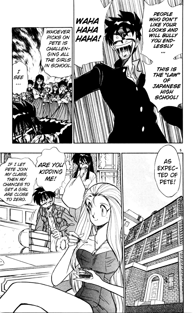 Ghost Sweeper Mikami Chapter 11.9 page 5 - Vol.11 Chapter 9: Report 9 - High School Report!!