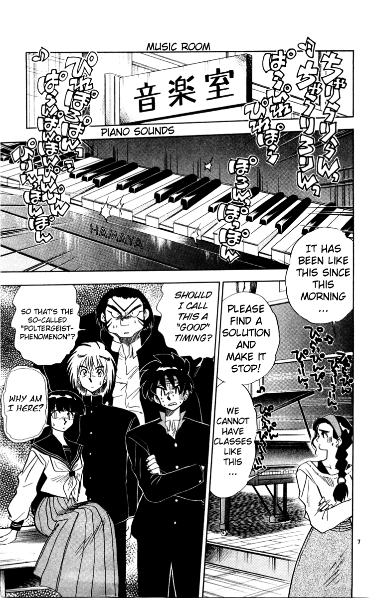 Ghost Sweeper Mikami Chapter 11.9 page 7 - Vol.11 Chapter 9: Report 9 - High School Report!!