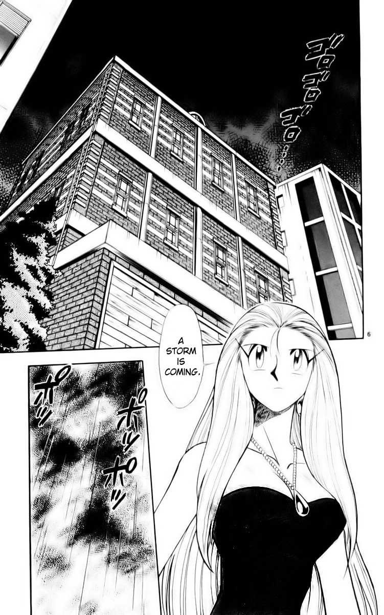 Ghost Sweeper Mikami Chapter 12.1 page 11 - Vol.12 Chapter 1: Report 1 - Message from Mother!! (Part One)
