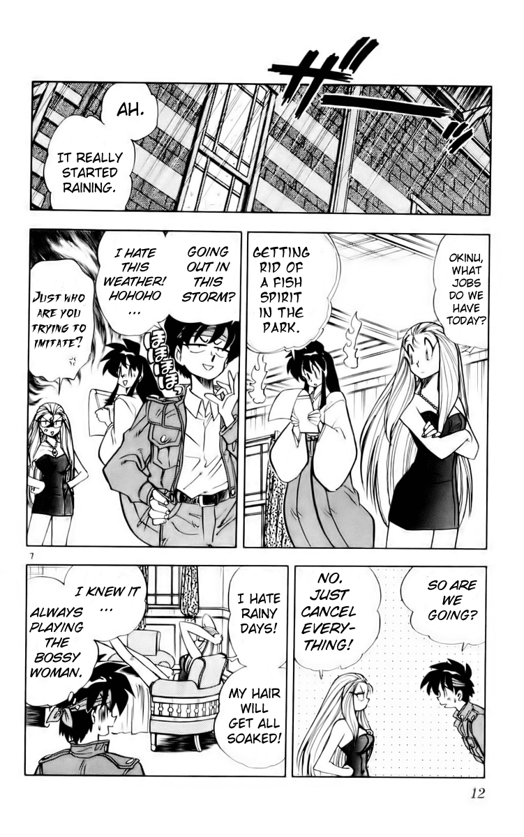 Ghost Sweeper Mikami Chapter 12.1 page 12 - Vol.12 Chapter 1: Report 1 - Message from Mother!! (Part One)