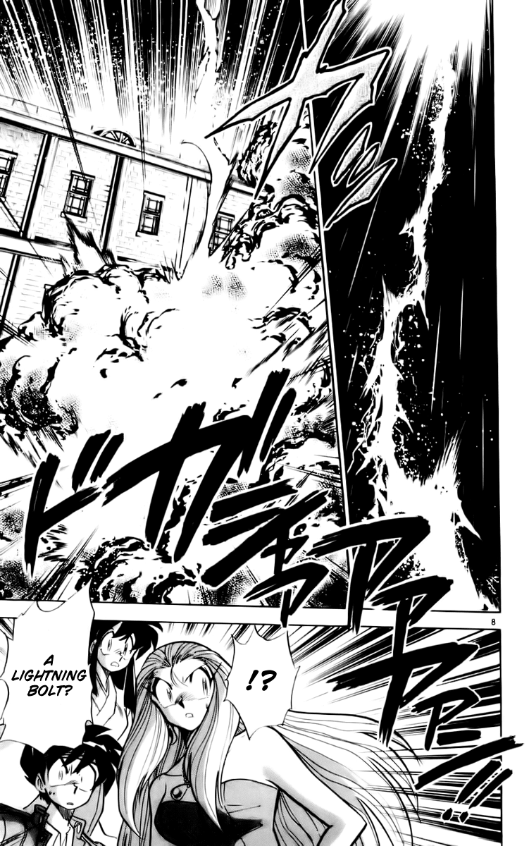 Ghost Sweeper Mikami Chapter 12.1 page 13 - Vol.12 Chapter 1: Report 1 - Message from Mother!! (Part One)