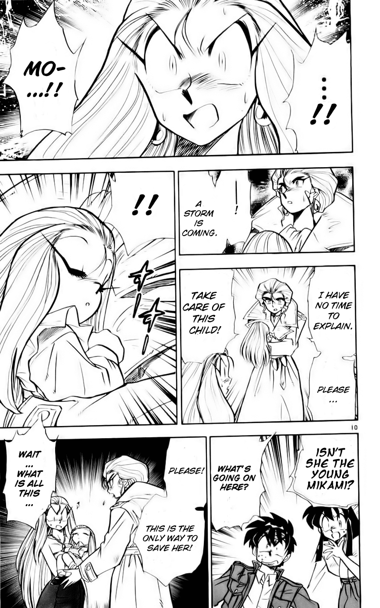 Ghost Sweeper Mikami Chapter 12.1 page 15 - Vol.12 Chapter 1: Report 1 - Message from Mother!! (Part One)