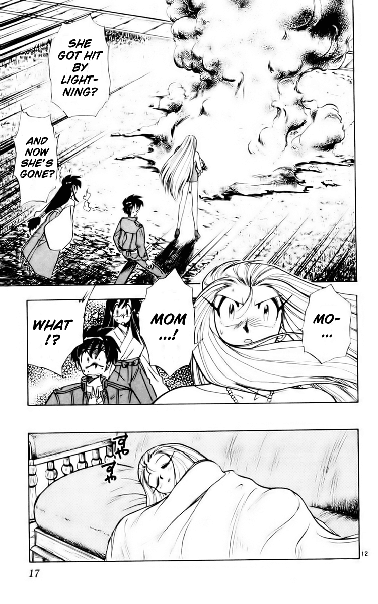 Ghost Sweeper Mikami Chapter 12.1 page 17 - Vol.12 Chapter 1: Report 1 - Message from Mother!! (Part One)