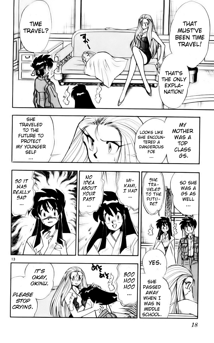 Ghost Sweeper Mikami Chapter 12.1 page 18 - Vol.12 Chapter 1: Report 1 - Message from Mother!! (Part One)