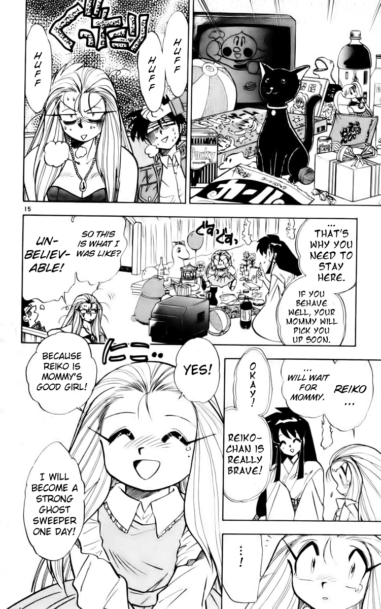 Ghost Sweeper Mikami Chapter 12.1 page 20 - Vol.12 Chapter 1: Report 1 - Message from Mother!! (Part One)
