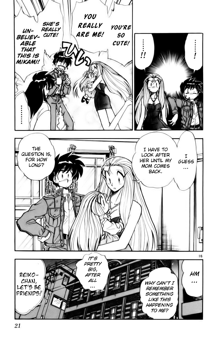 Ghost Sweeper Mikami Chapter 12.1 page 21 - Vol.12 Chapter 1: Report 1 - Message from Mother!! (Part One)