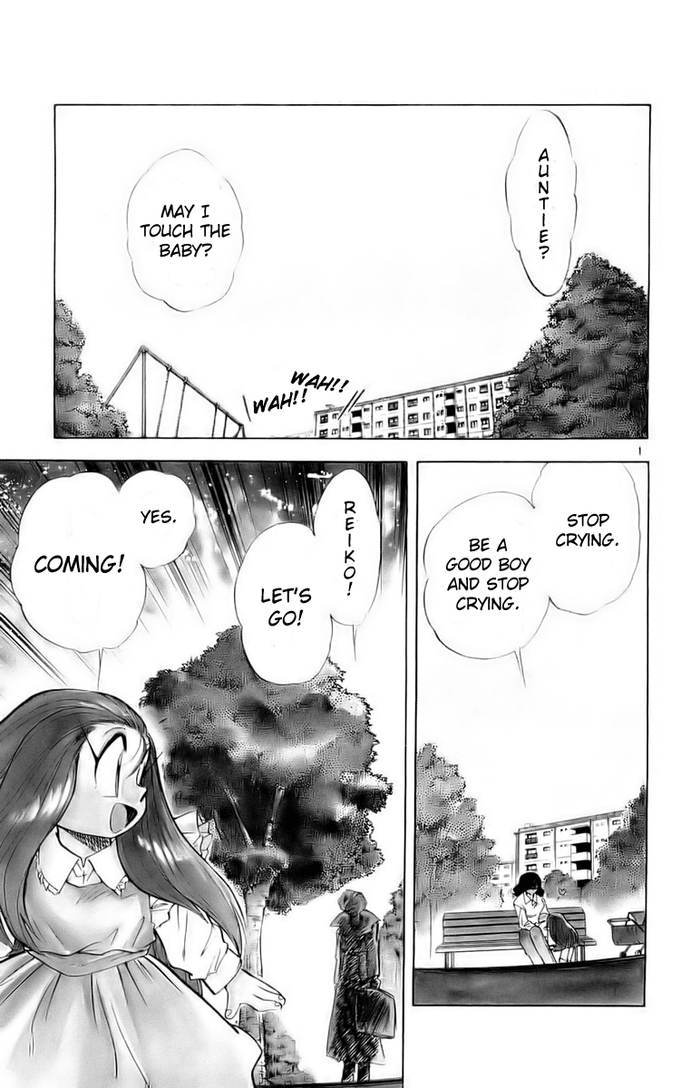 Ghost Sweeper Mikami Chapter 12.1 page 5 - Vol.12 Chapter 1: Report 1 - Message from Mother!! (Part One)