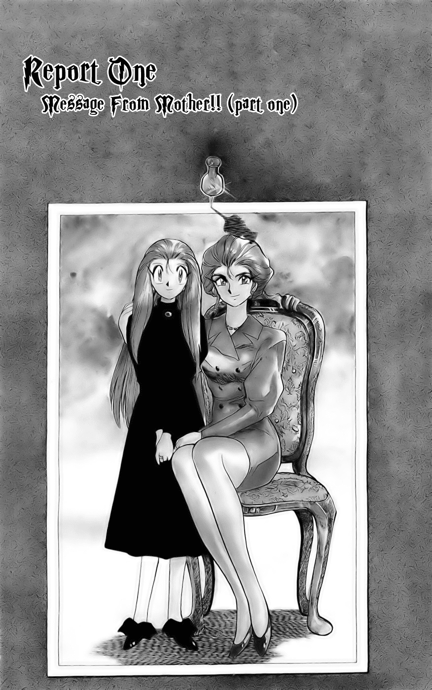 Ghost Sweeper Mikami Chapter 12.1 page 6 - Vol.12 Chapter 1: Report 1 - Message from Mother!! (Part One)