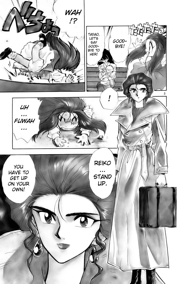 Ghost Sweeper Mikami Chapter 12.1 page 7 - Vol.12 Chapter 1: Report 1 - Message from Mother!! (Part One)