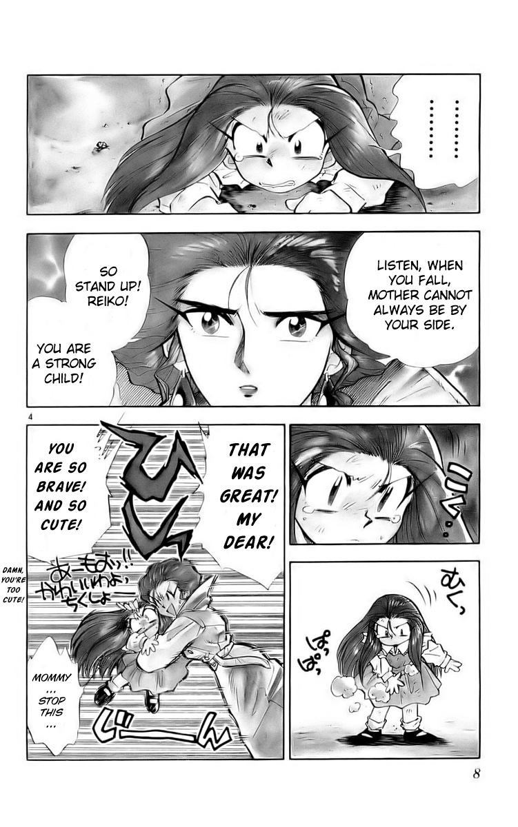 Ghost Sweeper Mikami Chapter 12.1 page 8 - Vol.12 Chapter 1: Report 1 - Message from Mother!! (Part One)