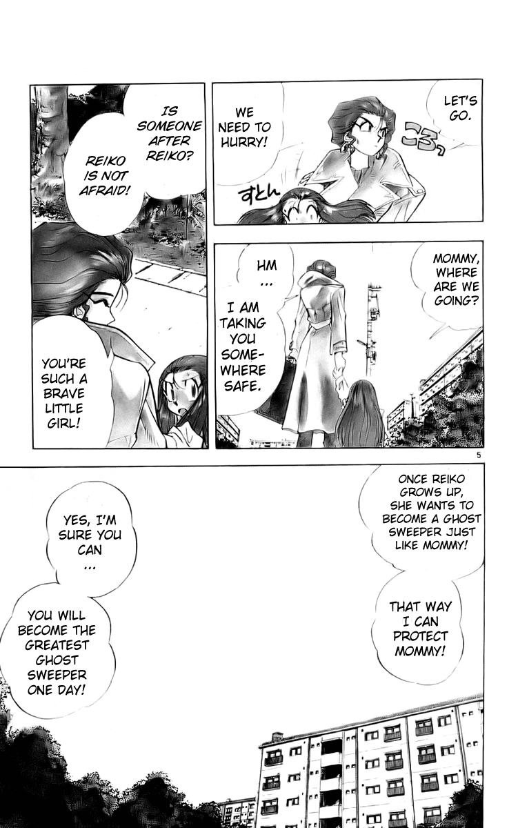 Ghost Sweeper Mikami Chapter 12.1 page 9 - Vol.12 Chapter 1: Report 1 - Message from Mother!! (Part One)