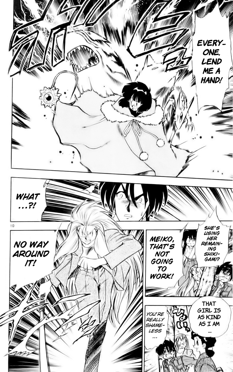Ghost Sweeper Mikami Chapter 12.10 page 10 - Vol.12 Chapter 10: Report 10 - Shikigami Deathmatch!! (Part Three)