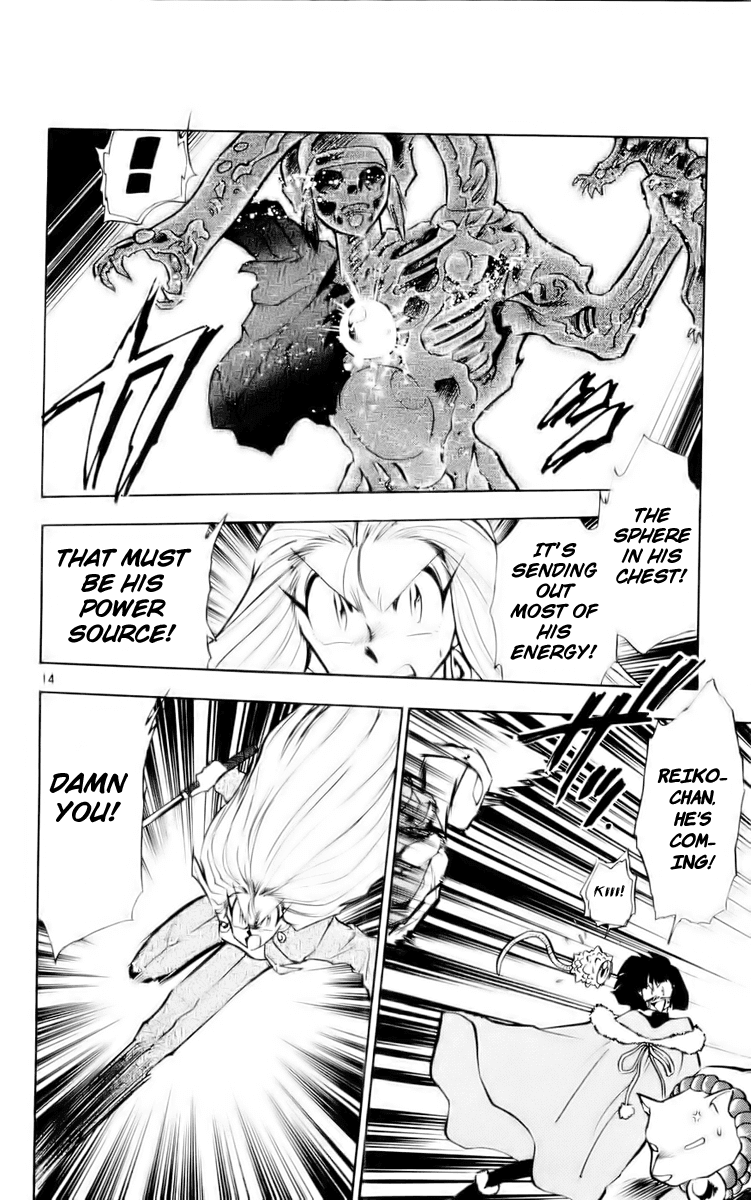 Ghost Sweeper Mikami Chapter 12.10 page 14 - Vol.12 Chapter 10: Report 10 - Shikigami Deathmatch!! (Part Three)