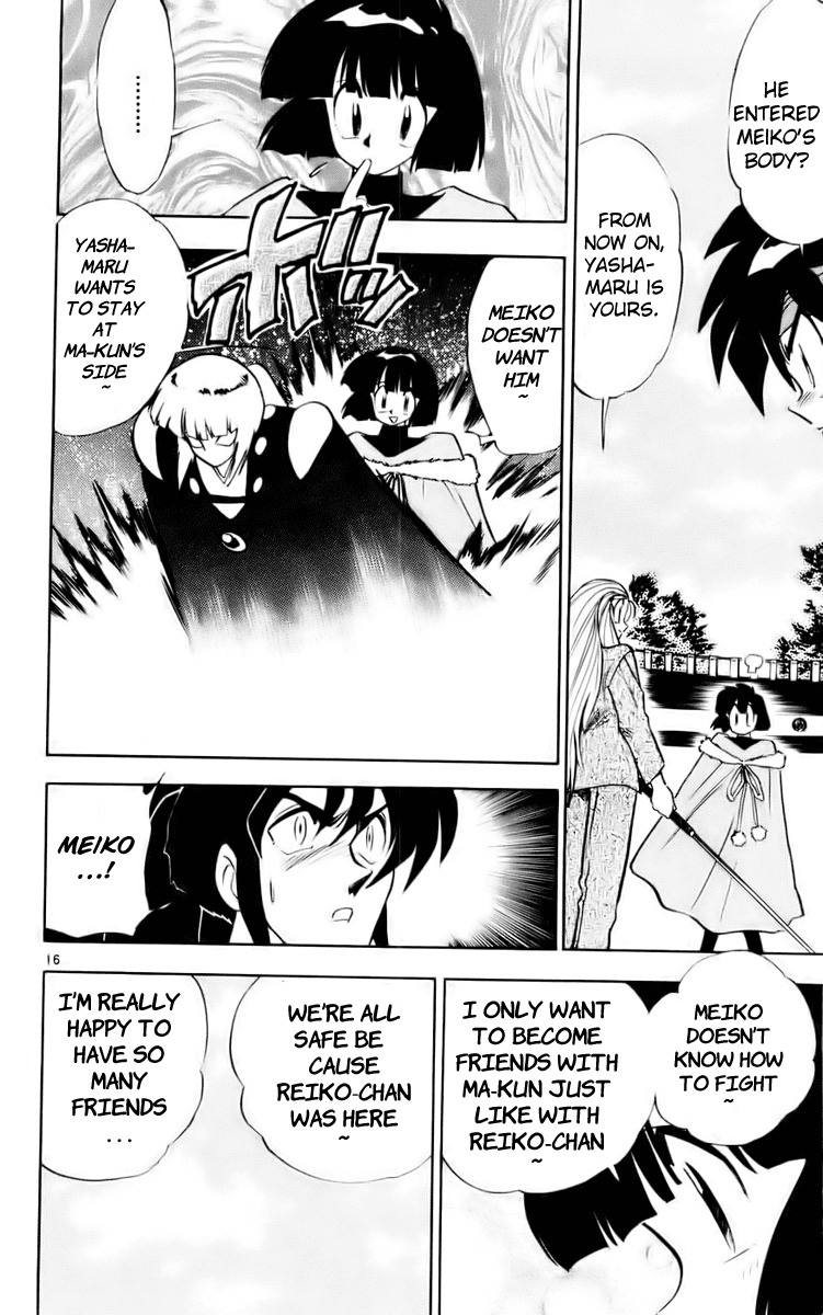 Ghost Sweeper Mikami Chapter 12.10 page 16 - Vol.12 Chapter 10: Report 10 - Shikigami Deathmatch!! (Part Three)