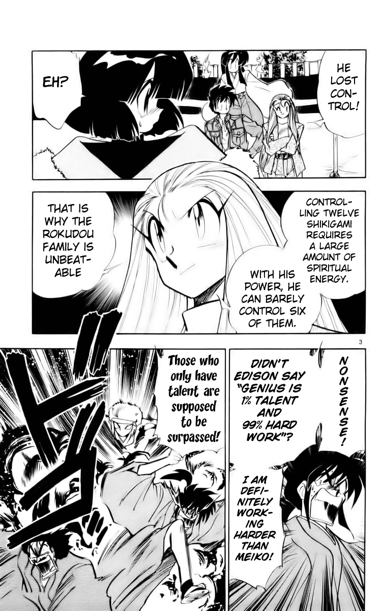 Ghost Sweeper Mikami Chapter 12.10 page 3 - Vol.12 Chapter 10: Report 10 - Shikigami Deathmatch!! (Part Three)