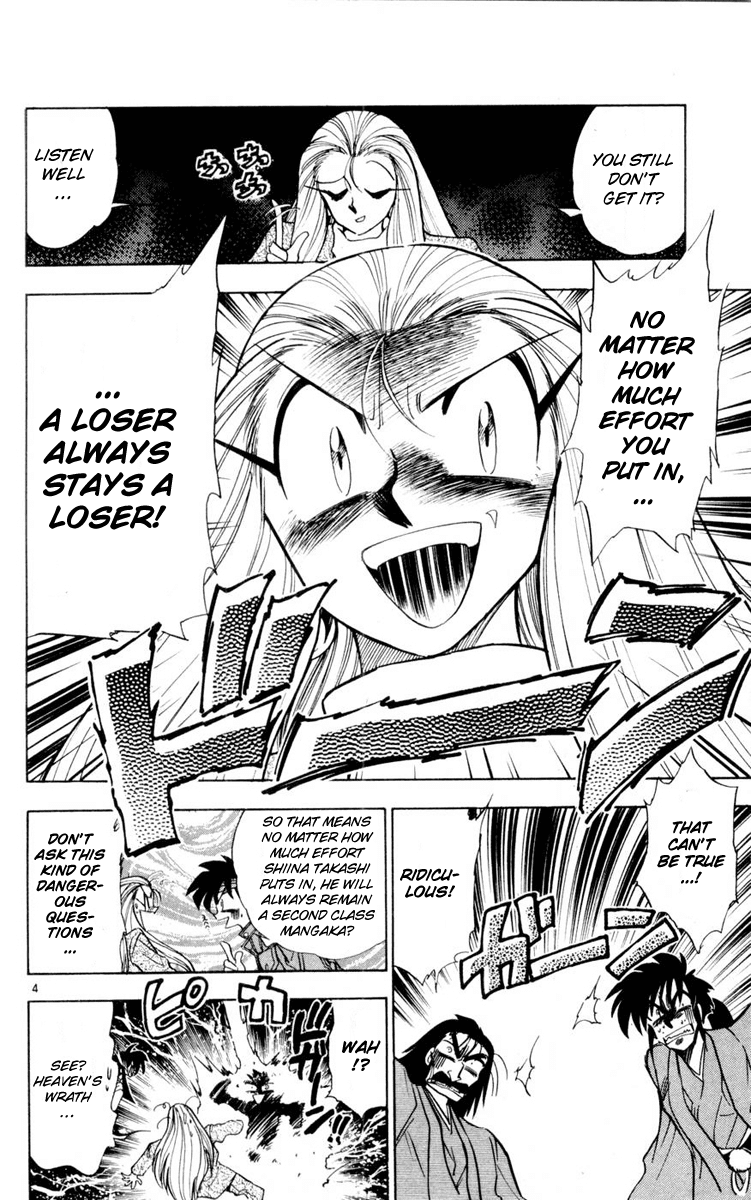 Ghost Sweeper Mikami Chapter 12.10 page 4 - Vol.12 Chapter 10: Report 10 - Shikigami Deathmatch!! (Part Three)
