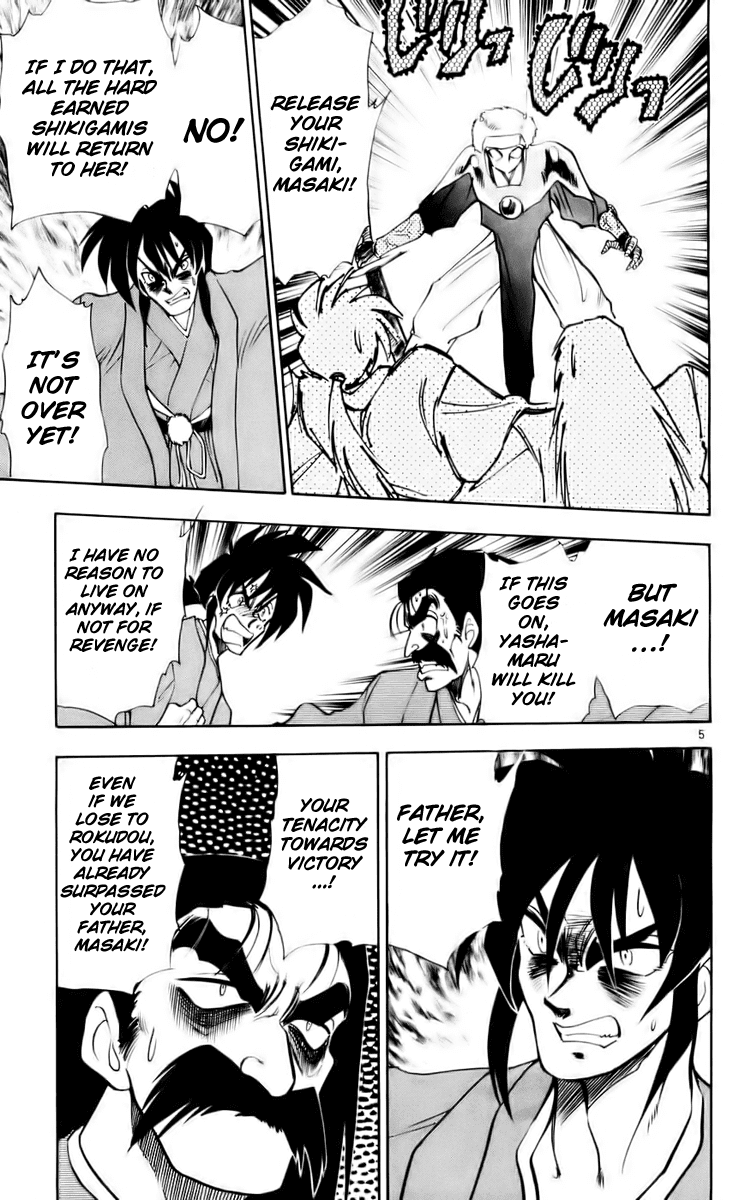 Ghost Sweeper Mikami Chapter 12.10 page 5 - Vol.12 Chapter 10: Report 10 - Shikigami Deathmatch!! (Part Three)