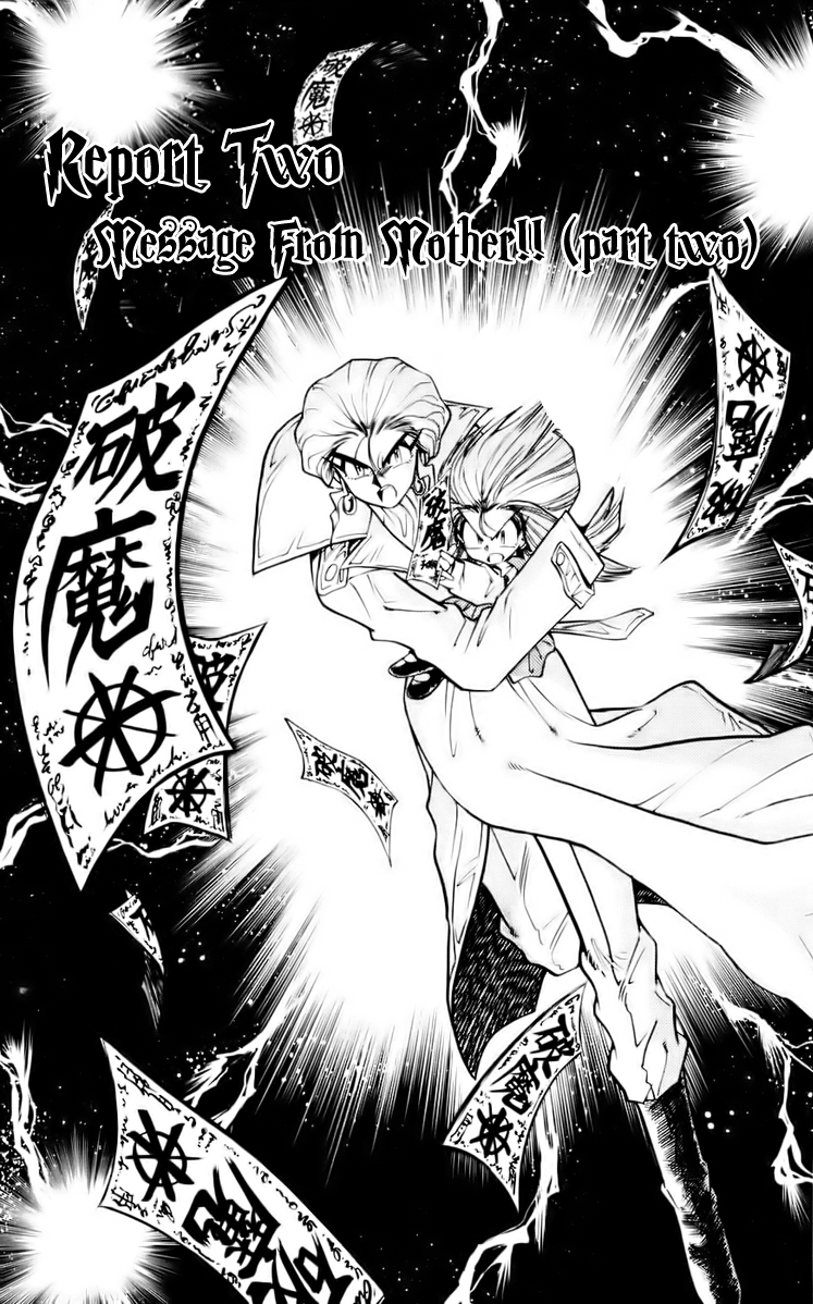 Ghost Sweeper Mikami Chapter 12.2 page 1 - Vol.12 Chapter 2: Report 2 - Message from Mother!! (Part Two)