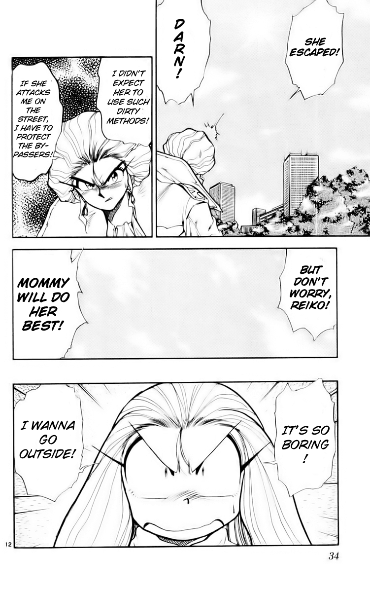 Ghost Sweeper Mikami Chapter 12.2 page 12 - Vol.12 Chapter 2: Report 2 - Message from Mother!! (Part Two)