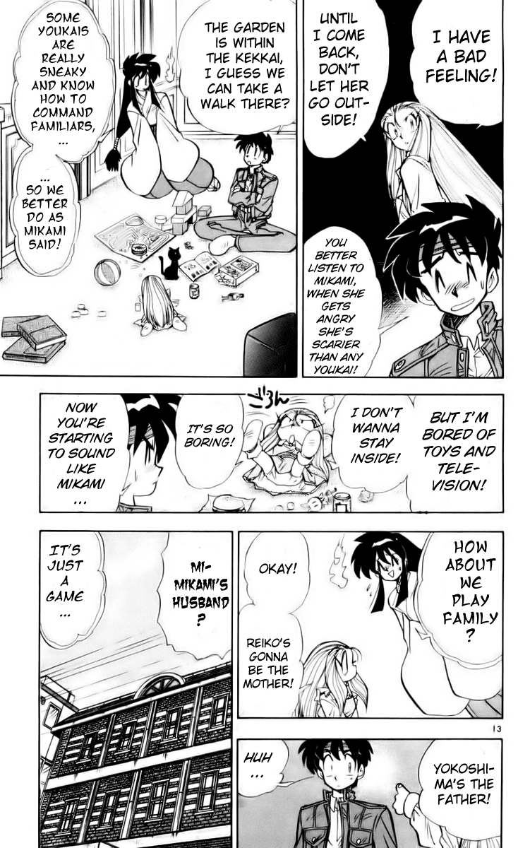 Ghost Sweeper Mikami Chapter 12.2 page 13 - Vol.12 Chapter 2: Report 2 - Message from Mother!! (Part Two)