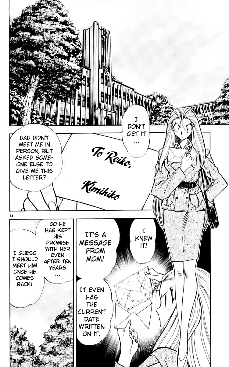 Ghost Sweeper Mikami Chapter 12.2 page 14 - Vol.12 Chapter 2: Report 2 - Message from Mother!! (Part Two)