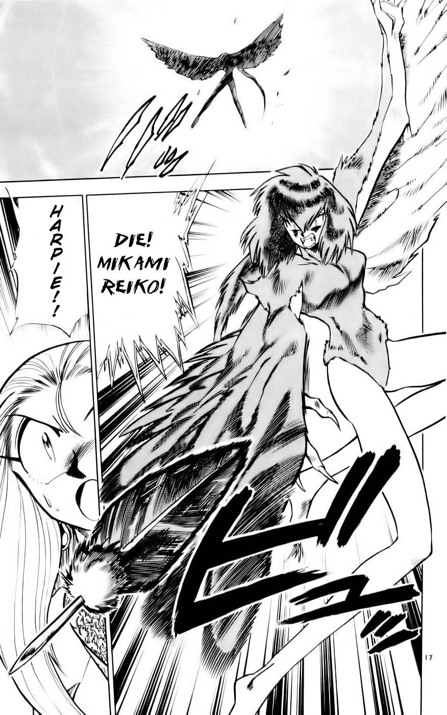 Ghost Sweeper Mikami Chapter 12.2 page 17 - Vol.12 Chapter 2: Report 2 - Message from Mother!! (Part Two)