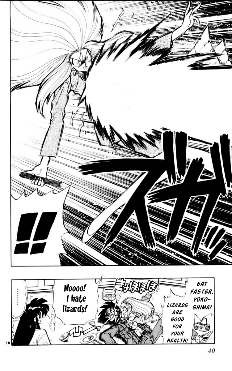 Ghost Sweeper Mikami Chapter 12.2 page 18 - Vol.12 Chapter 2: Report 2 - Message from Mother!! (Part Two)