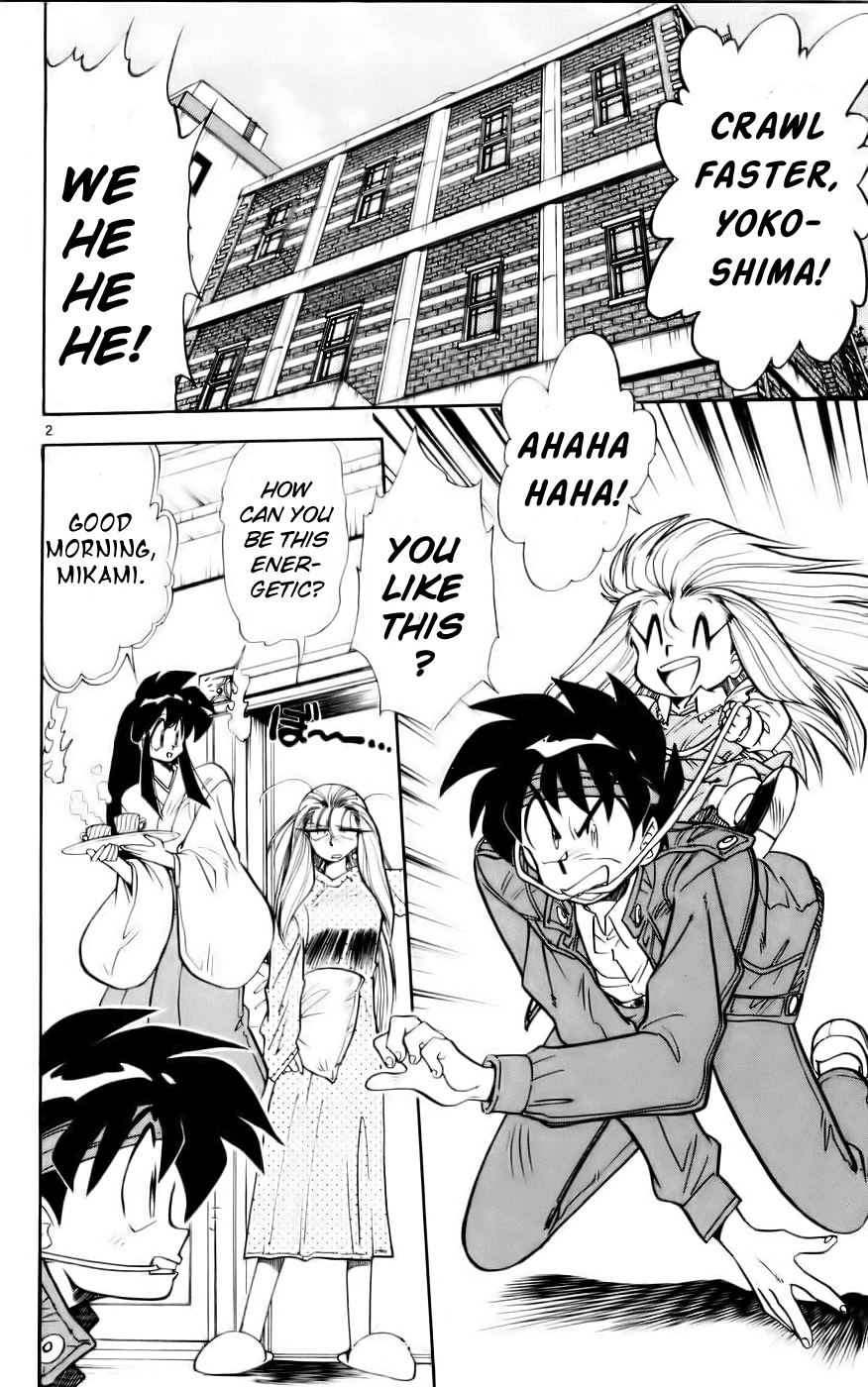 Ghost Sweeper Mikami Chapter 12.2 page 2 - Vol.12 Chapter 2: Report 2 - Message from Mother!! (Part Two)