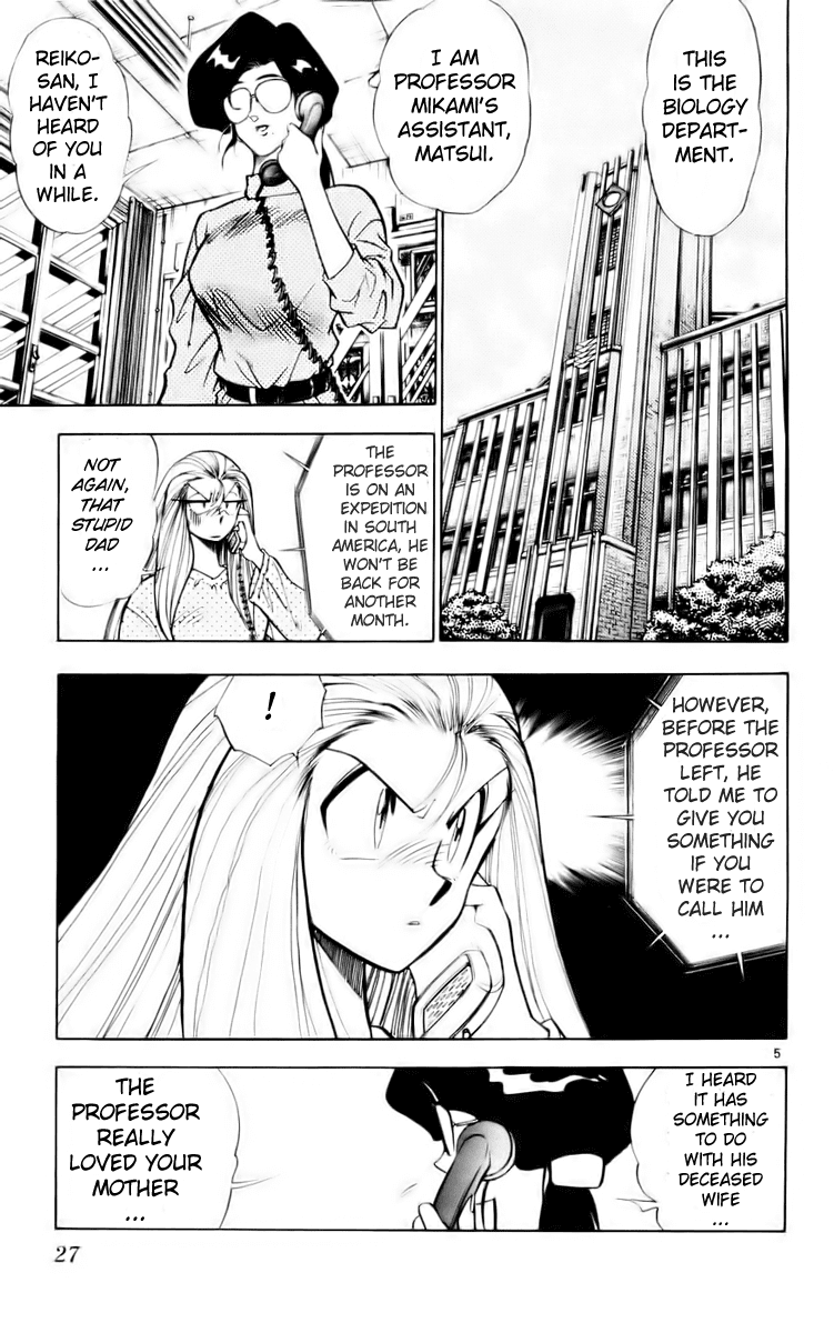 Ghost Sweeper Mikami Chapter 12.2 page 5 - Vol.12 Chapter 2: Report 2 - Message from Mother!! (Part Two)
