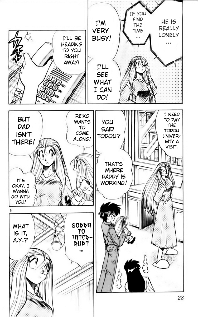 Ghost Sweeper Mikami Chapter 12.2 page 6 - Vol.12 Chapter 2: Report 2 - Message from Mother!! (Part Two)