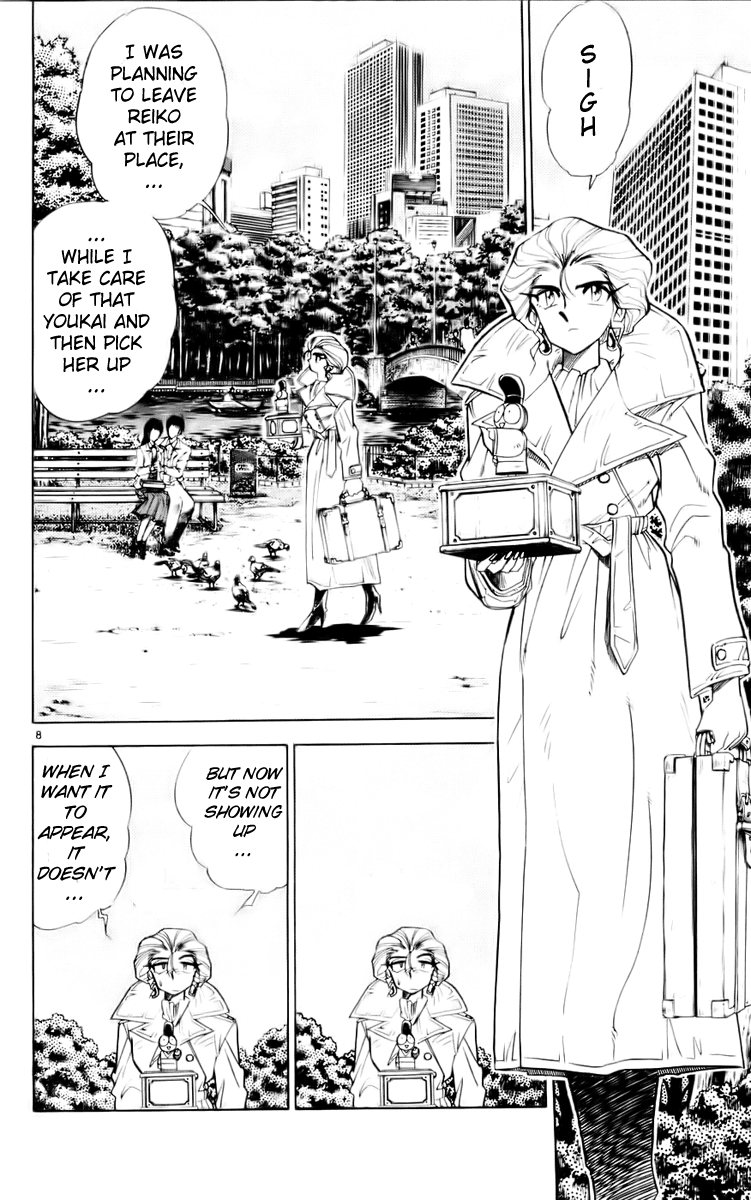 Ghost Sweeper Mikami Chapter 12.2 page 8 - Vol.12 Chapter 2: Report 2 - Message from Mother!! (Part Two)