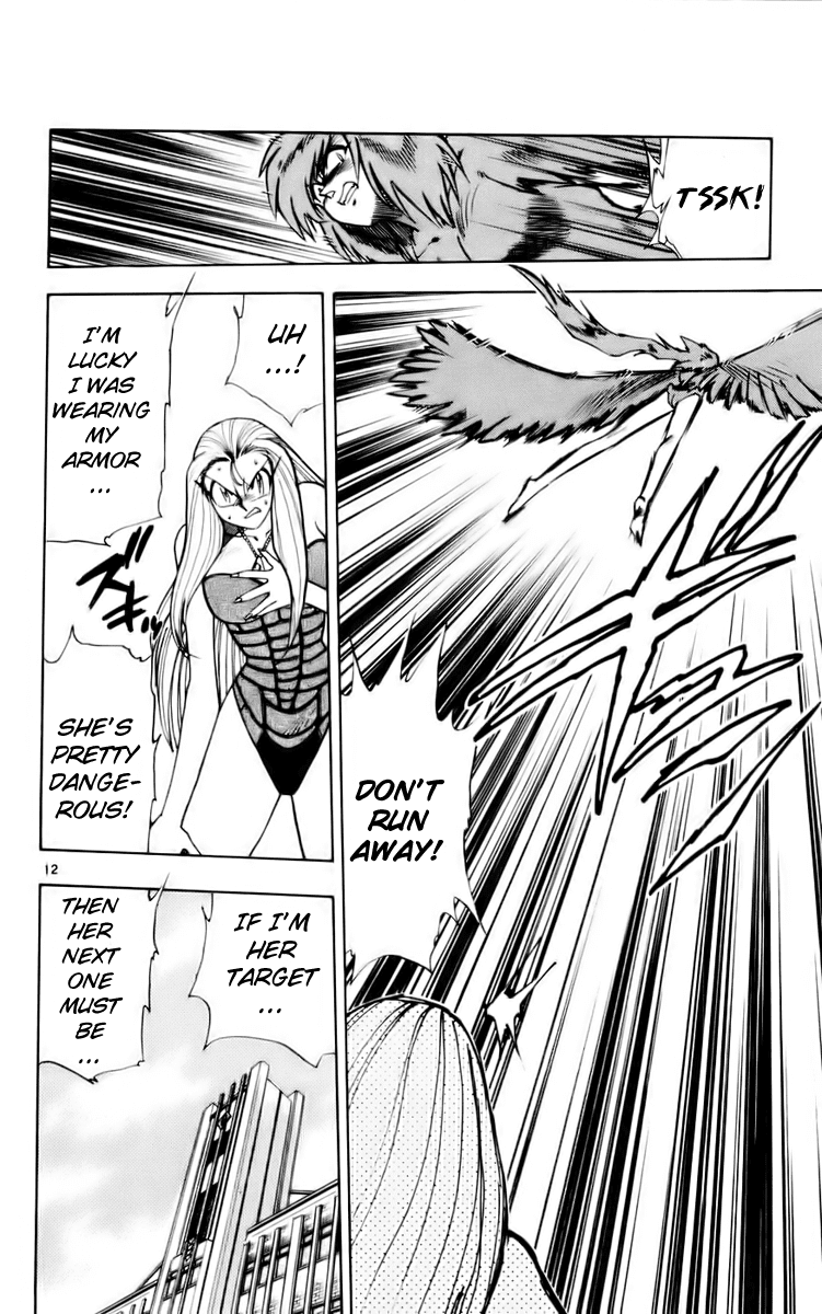 Ghost Sweeper Mikami Chapter 12.3 page 12 - Vol.12 Chapter 3: Report 3 - Message from Mother!! (Part Three)