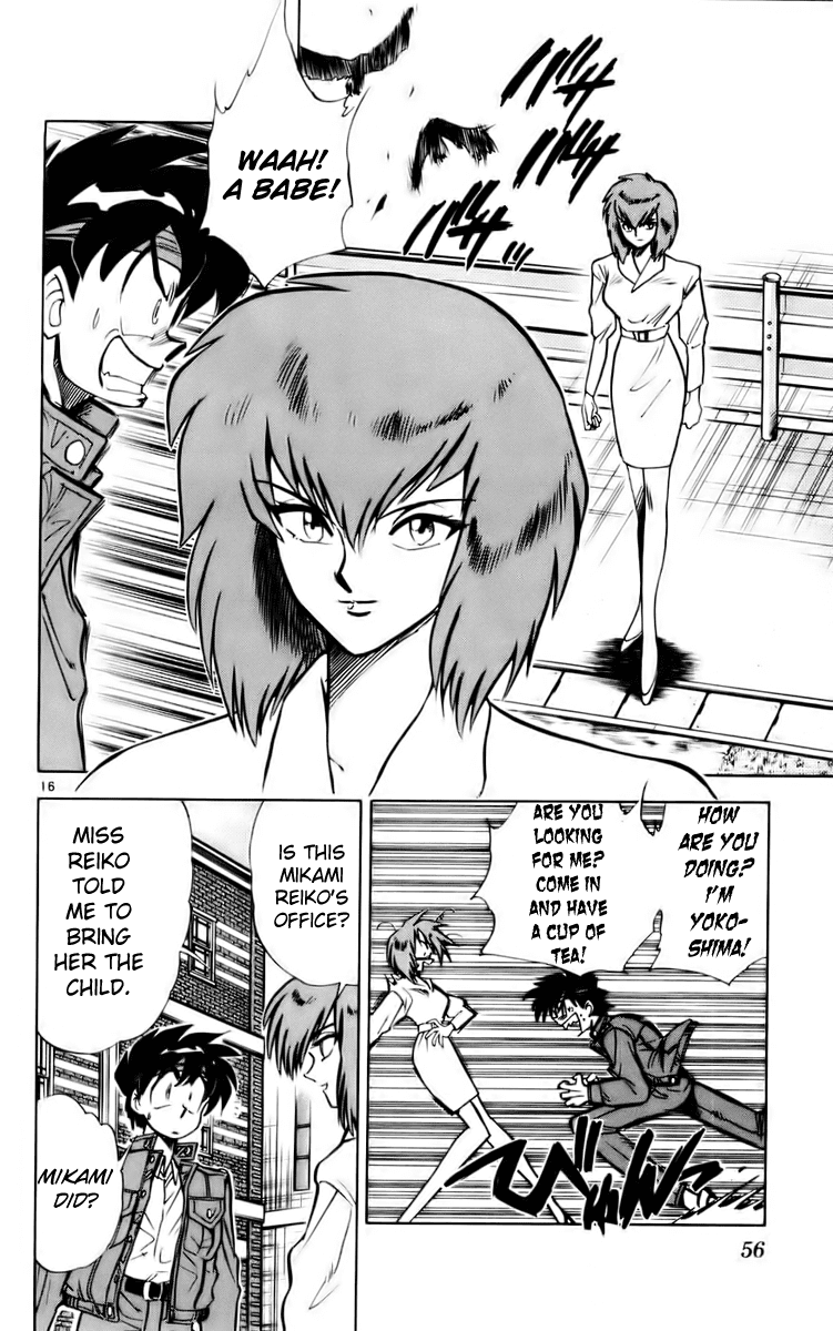 Ghost Sweeper Mikami Chapter 12.3 page 16 - Vol.12 Chapter 3: Report 3 - Message from Mother!! (Part Three)