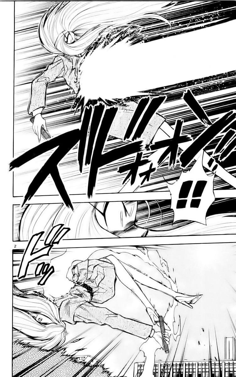 Ghost Sweeper Mikami Chapter 12.3 page 2 - Vol.12 Chapter 3: Report 3 - Message from Mother!! (Part Three)