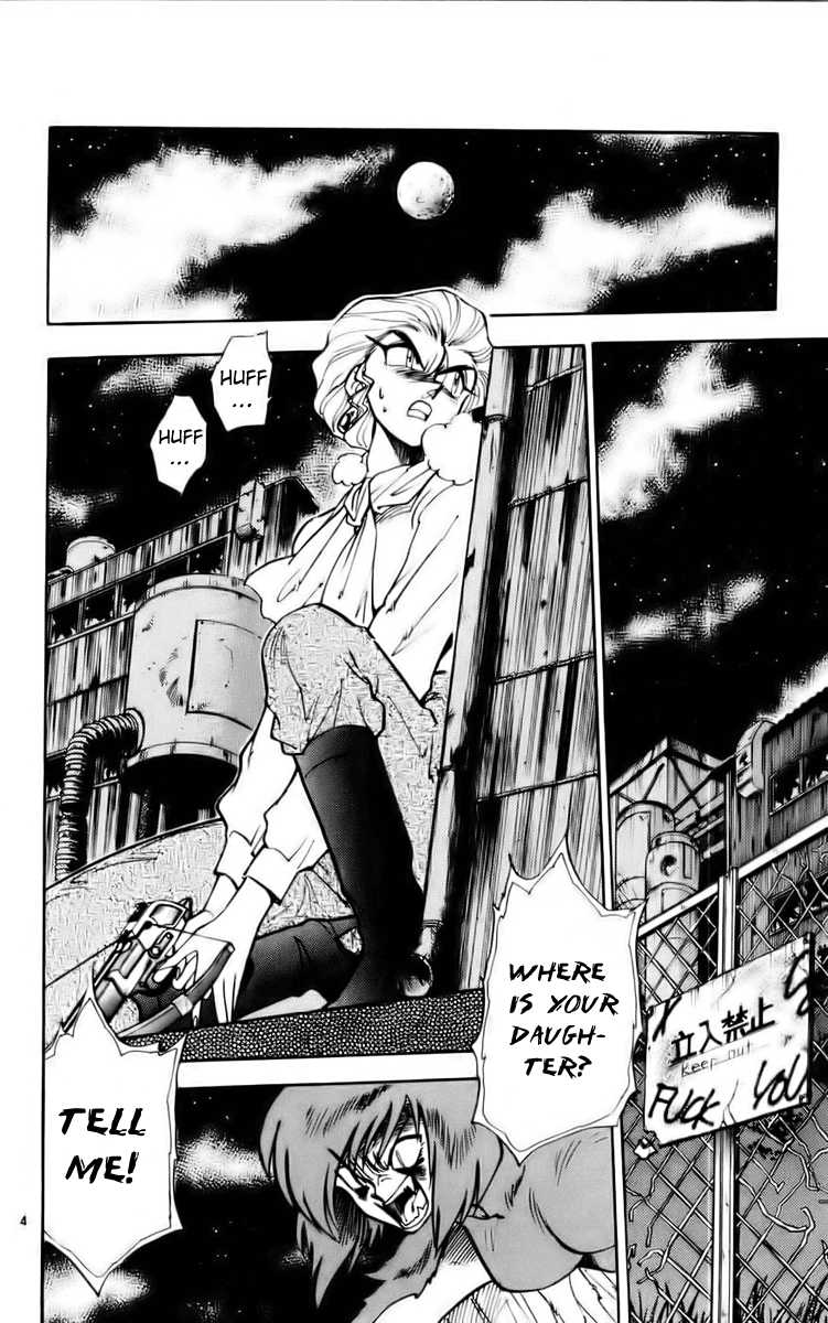 Ghost Sweeper Mikami Chapter 12.3 page 4 - Vol.12 Chapter 3: Report 3 - Message from Mother!! (Part Three)