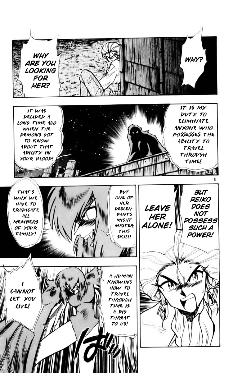 Ghost Sweeper Mikami Chapter 12.3 page 5 - Vol.12 Chapter 3: Report 3 - Message from Mother!! (Part Three)