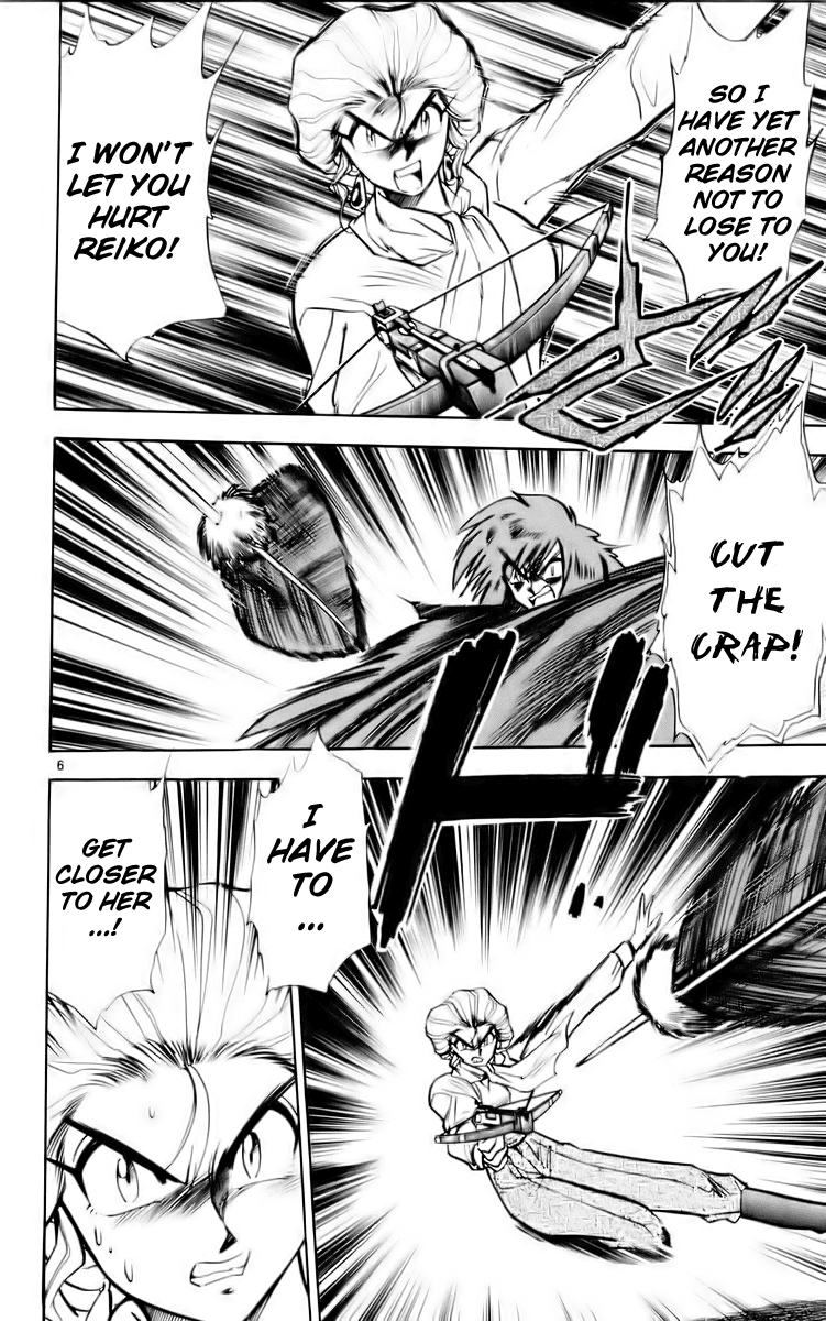 Ghost Sweeper Mikami Chapter 12.3 page 6 - Vol.12 Chapter 3: Report 3 - Message from Mother!! (Part Three)
